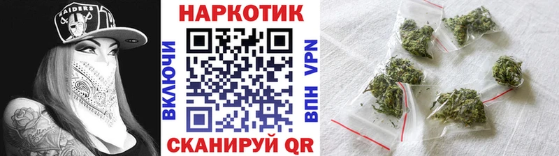 Наркошоп Торопец Кокаин НБОМе Марихуана Гашиш Бутират