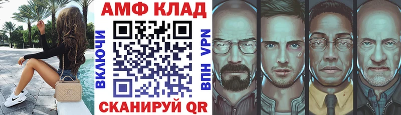 Амфетамин Premium Торопец