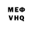 МЕТАДОН VHQ Inessa Vladimirovna