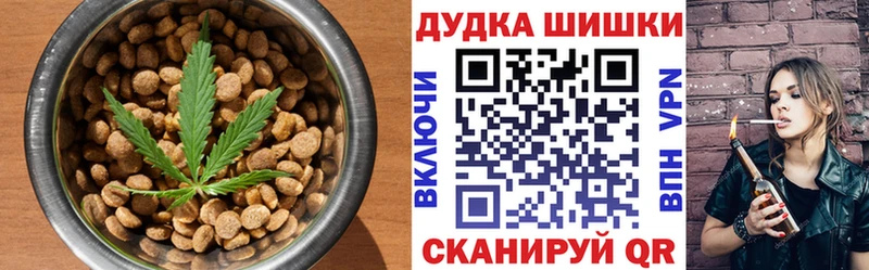 Cannafood марихуана  где найти наркотики  Торопец 