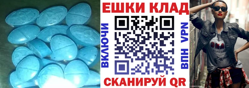 Ecstasy ешки  hydra сайт  Торопец 