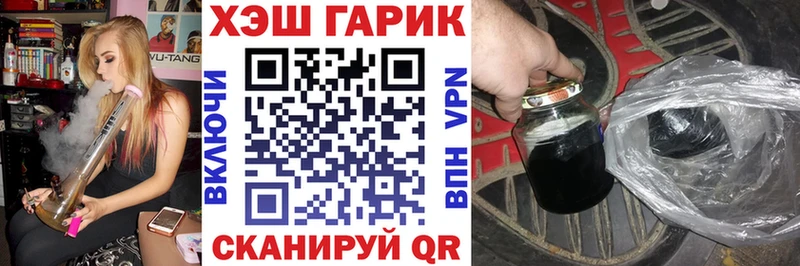 ГАШ Cannabis  закладка  Торопец 