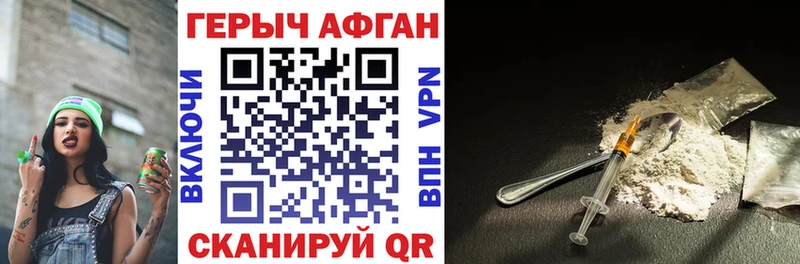 кракен tor  Торопец  ГЕРОИН Heroin 