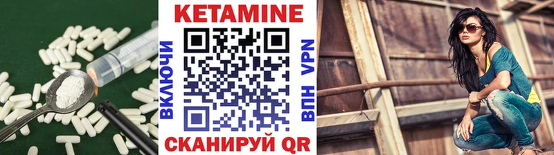 наркошоп  Торопец  КЕТАМИН VHQ 