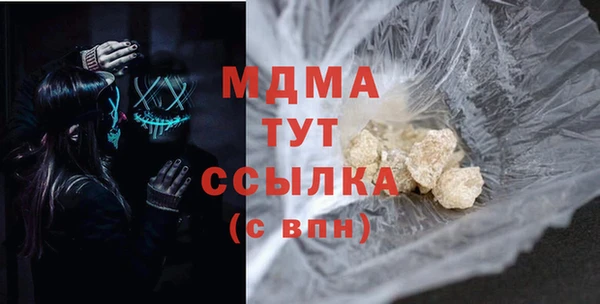 амфетамин Абинск