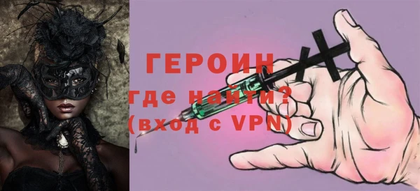 сатива Абдулино