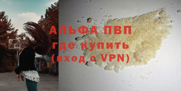 сатива Абдулино