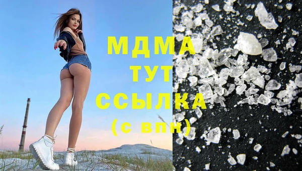 амфетамин Абаза