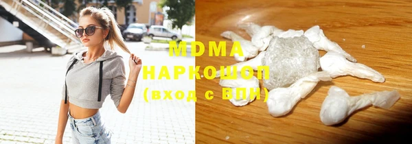 амфетамин Абаза