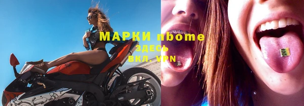 амфетамин Абаза