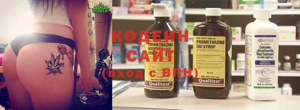 амфетамин Абинск