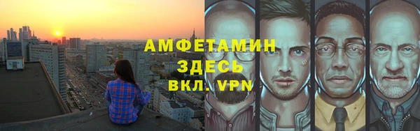 сатива Абдулино
