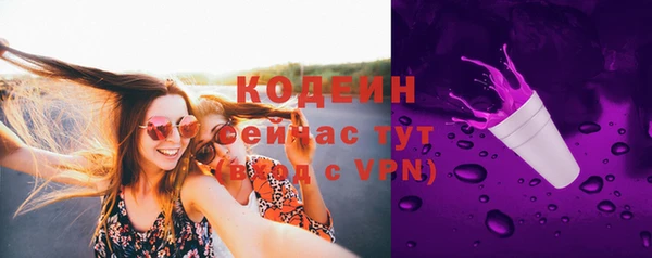 амфетамин Абаза