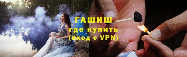 амфетамин Абинск