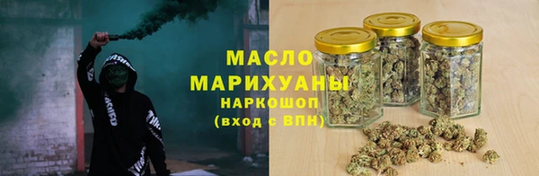 амфетамин Абинск