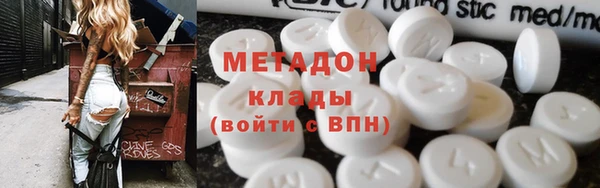 амфетамин Абинск