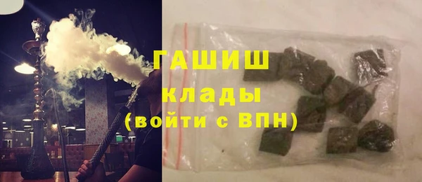 сатива Абдулино