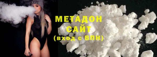 сатива Абдулино