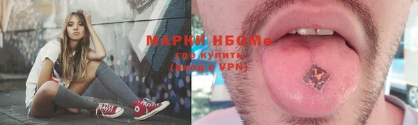 амфетамин Абаза