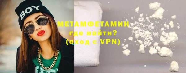 амфетамин Абинск