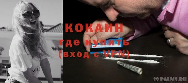 амфетамин Абаза