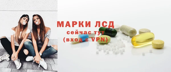 амфетамин Абаза