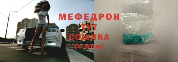 амфетамин Абаза