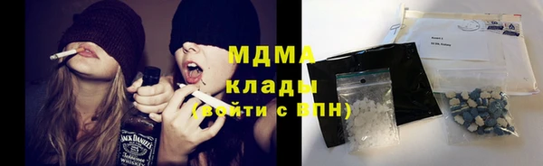 амфетамин Абаза