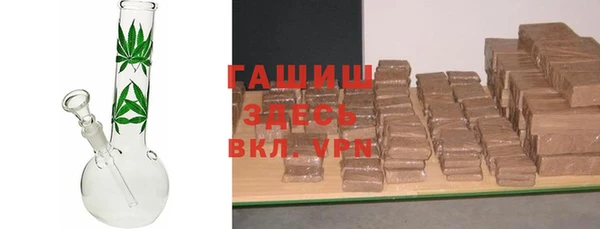 амфетамин Абинск