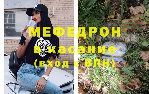 амфетамин Абинск