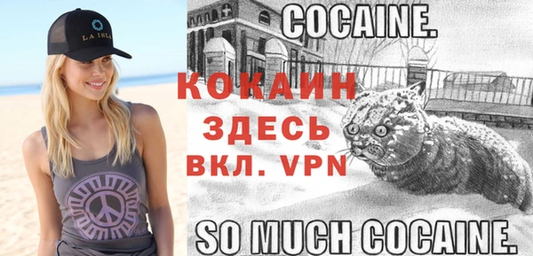 кокаин колумбия Новодвинск