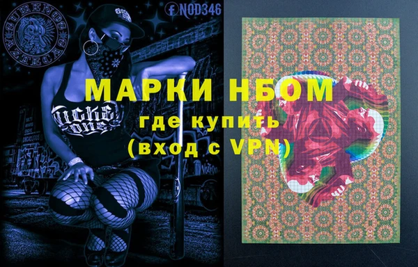 сатива Абдулино