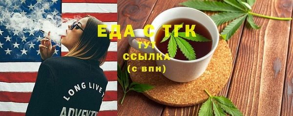сатива Абдулино