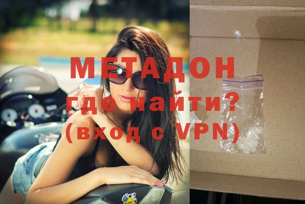 сатива Абдулино