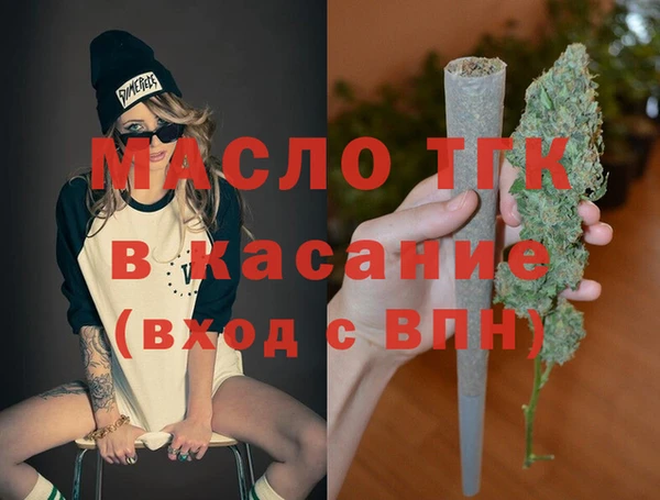 сатива Абдулино