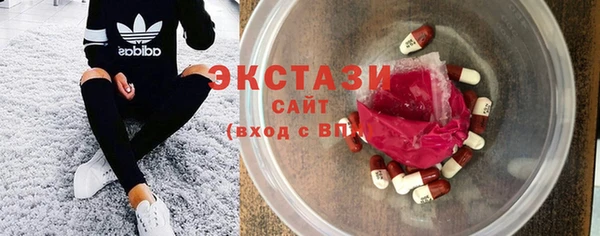 сатива Абдулино