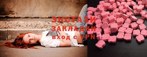 амфетамин Абаза