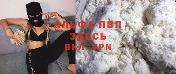 амфетамин Абаза