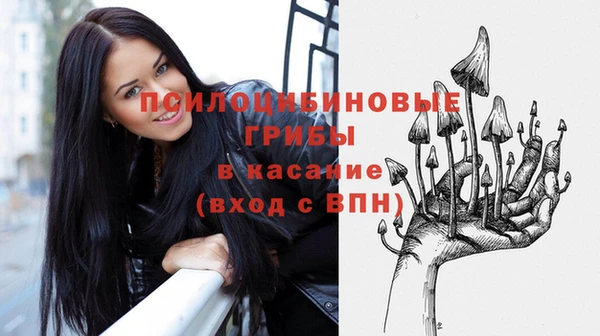 амфетамин Абаза