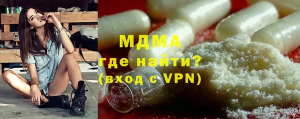 амфетамин Абинск