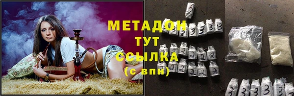амфетамин Абинск