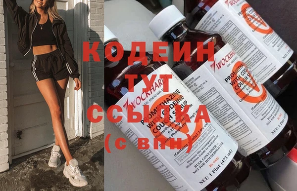 амфетамин Абинск
