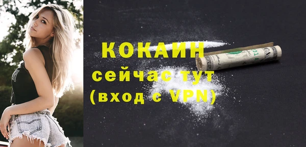 амфетамин Абаза