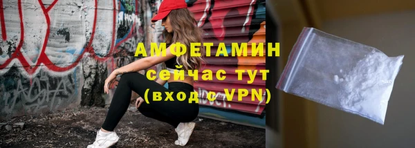 экстази Новокубанск