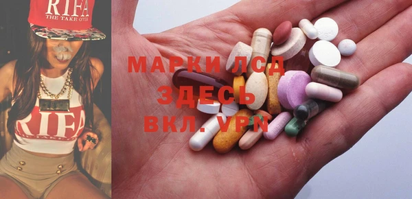 амфетамин Абаза