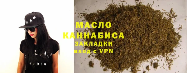 амфетамин Абаза