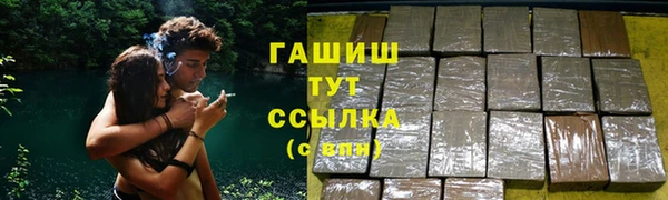 сатива Абдулино
