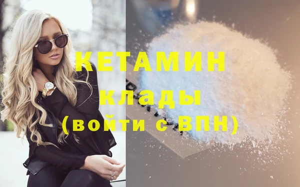амфетамин Абинск