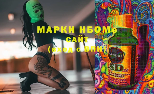 амфетамин Абаза