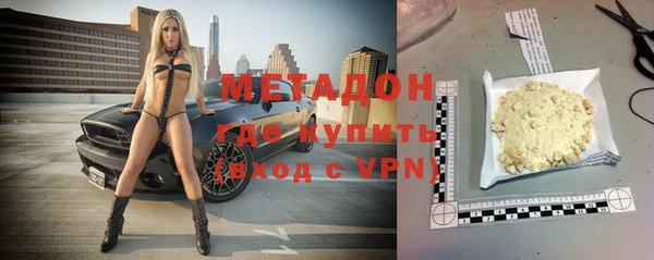 сатива Абдулино